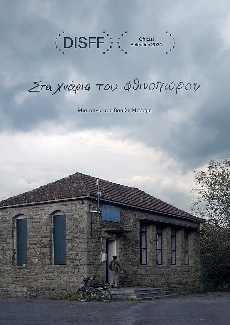 Poster of Autumn Spoors