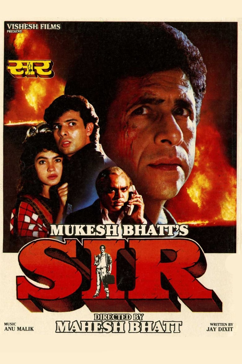 Poster of Sir