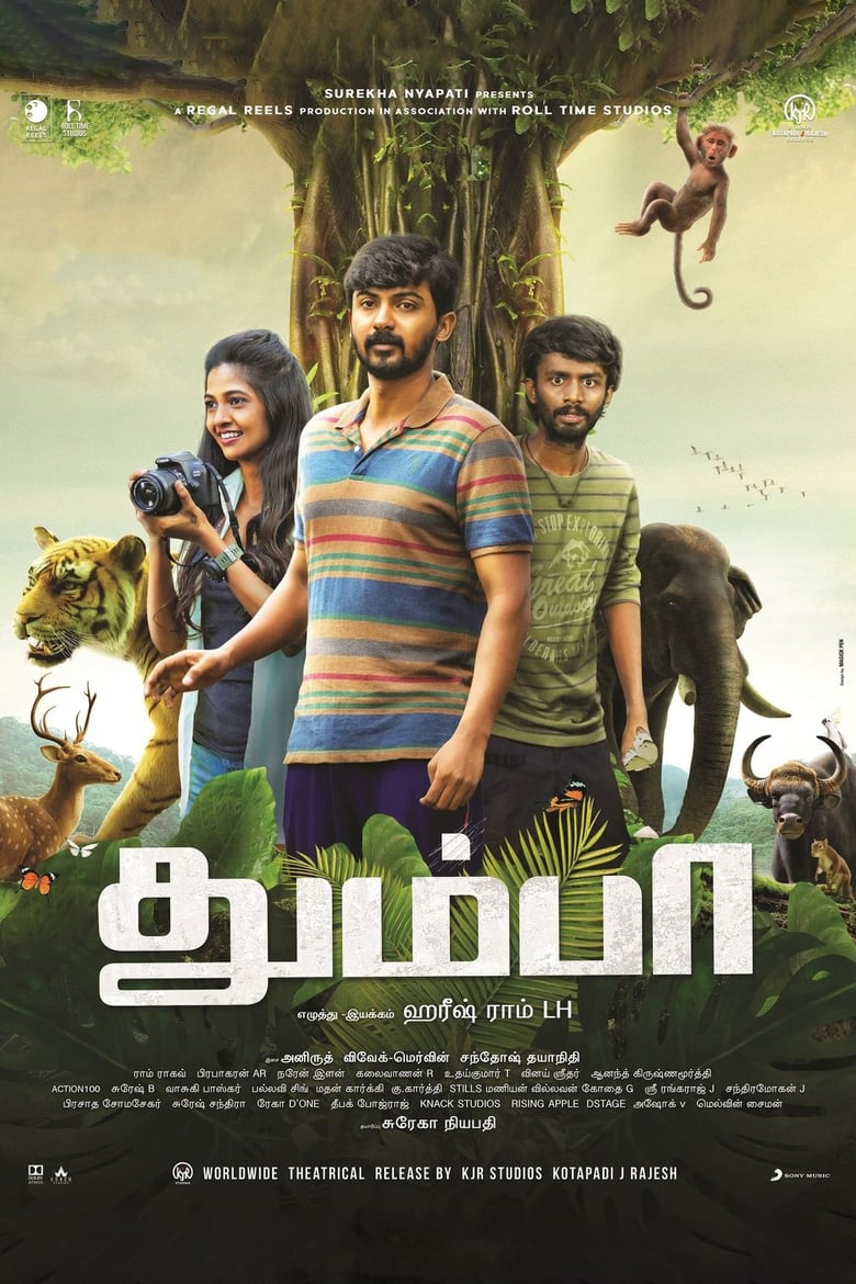 Poster of Thumbaa