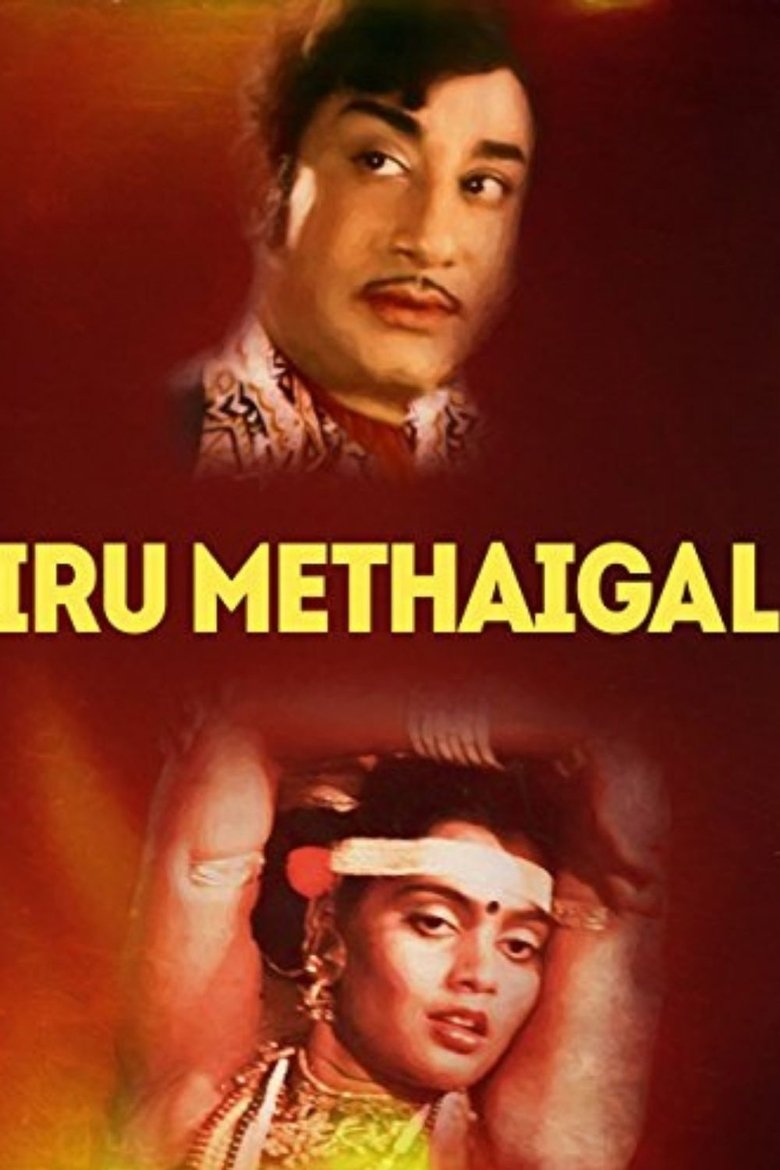 Poster of Iru Medhaigal