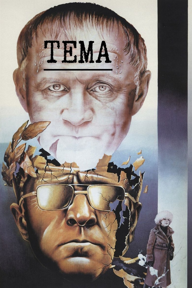Poster of The Theme