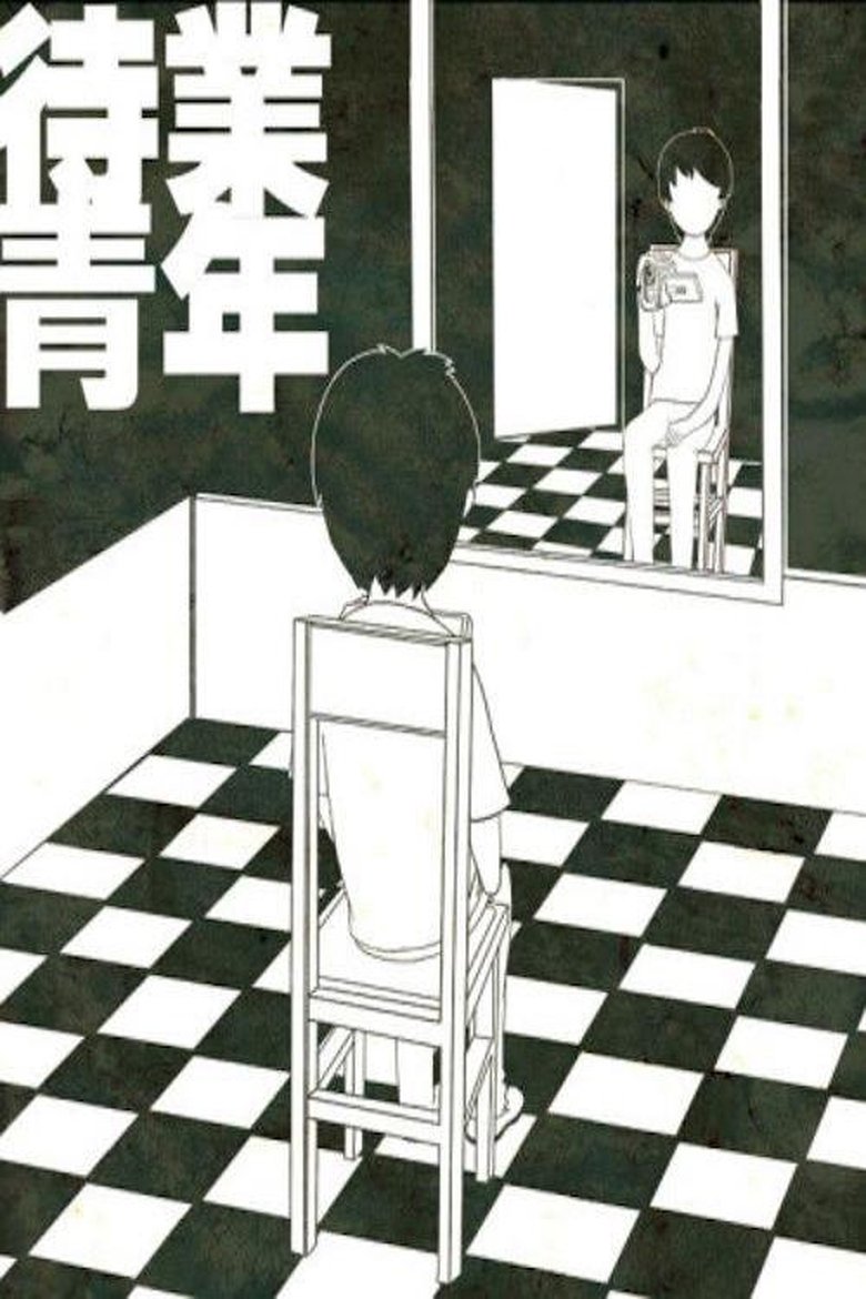 Poster of No Country for Young Men