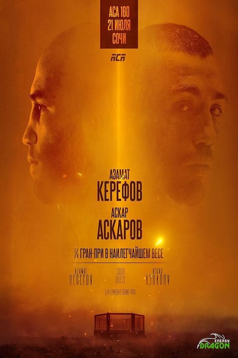 Poster of ACA 160: Slipenko vs. Gadzhidaudov