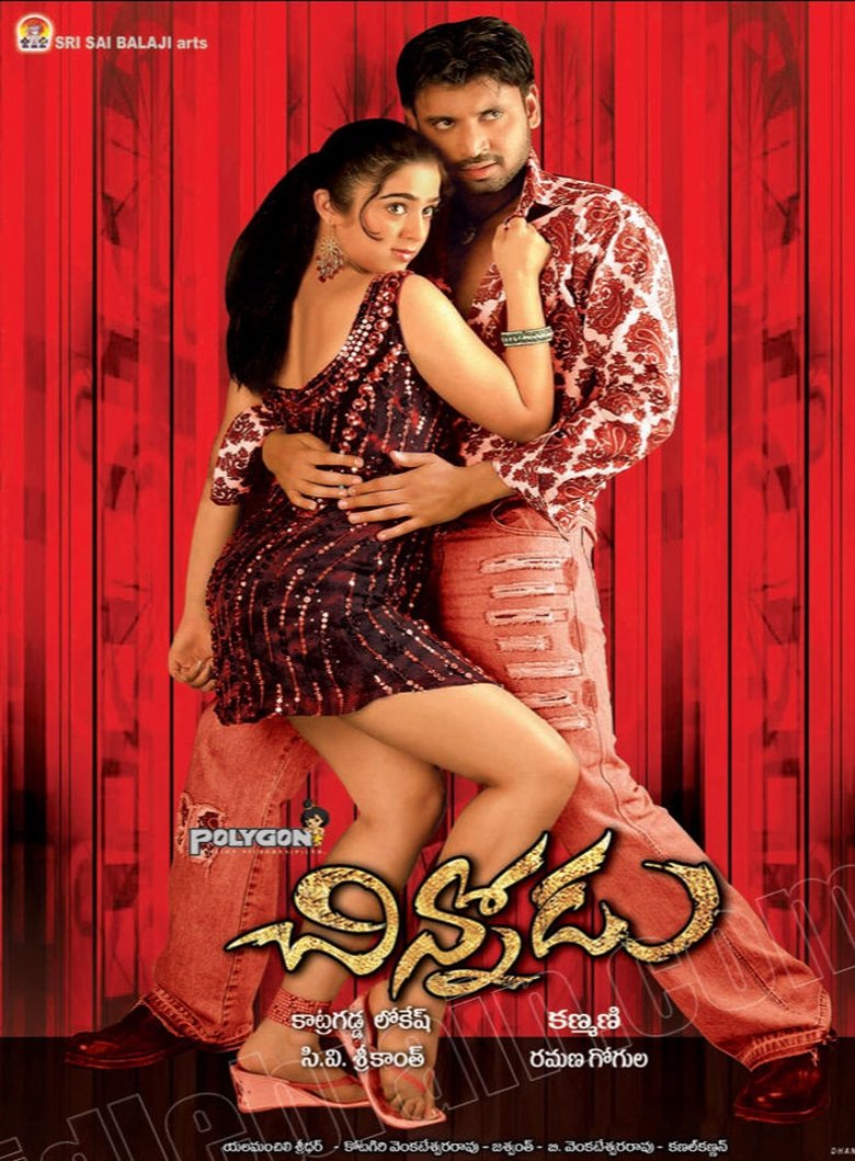 Poster of Chinnodu