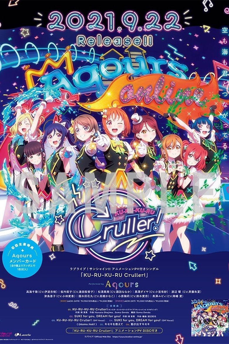 Poster of KU-RU-KU-RU Cruller!