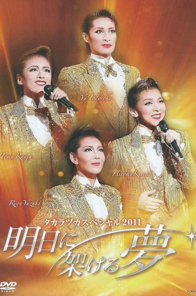 Poster of Takarazuka Special 2011 ~Dreams Built on Tomorrow~