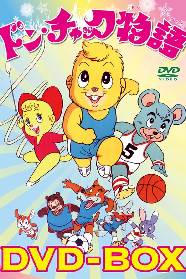 Poster of Episodes in Don Chuck Beaver - Season 1 - Season 1