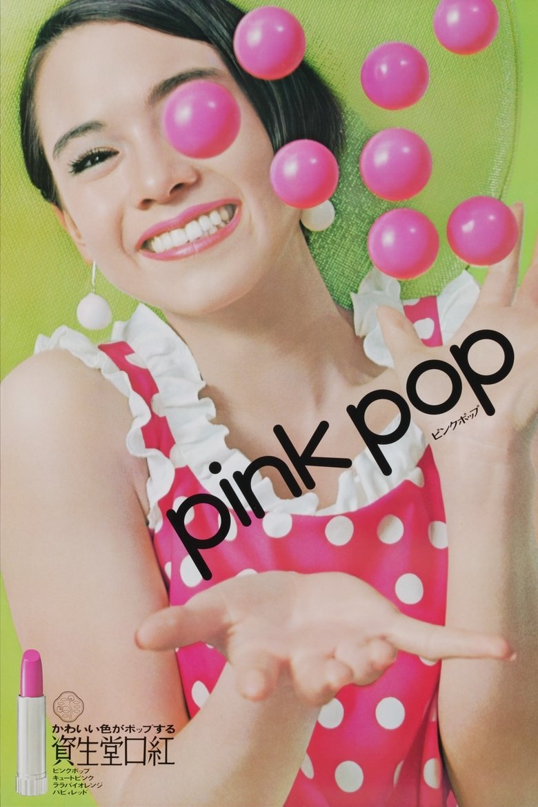 Poster of Pink Pop