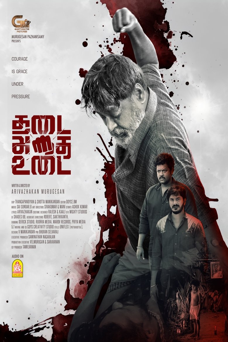 Poster of THADAI ATHAI UDAI