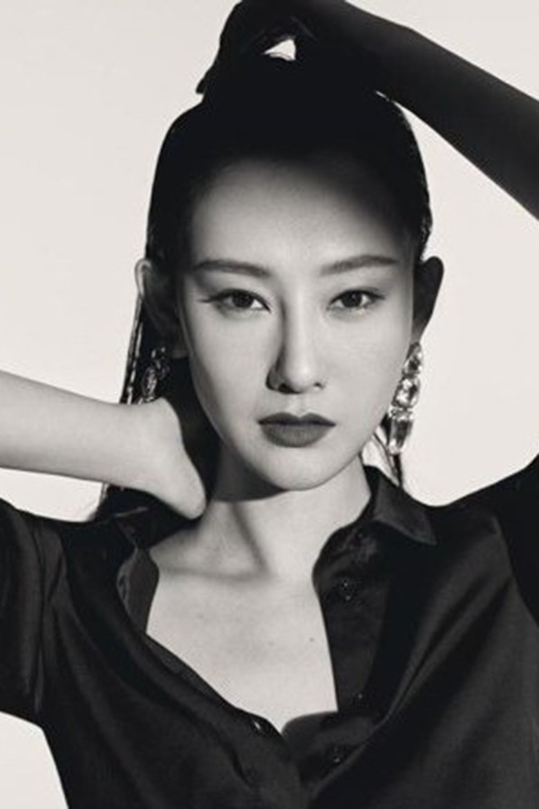Portrait of Sienna Li