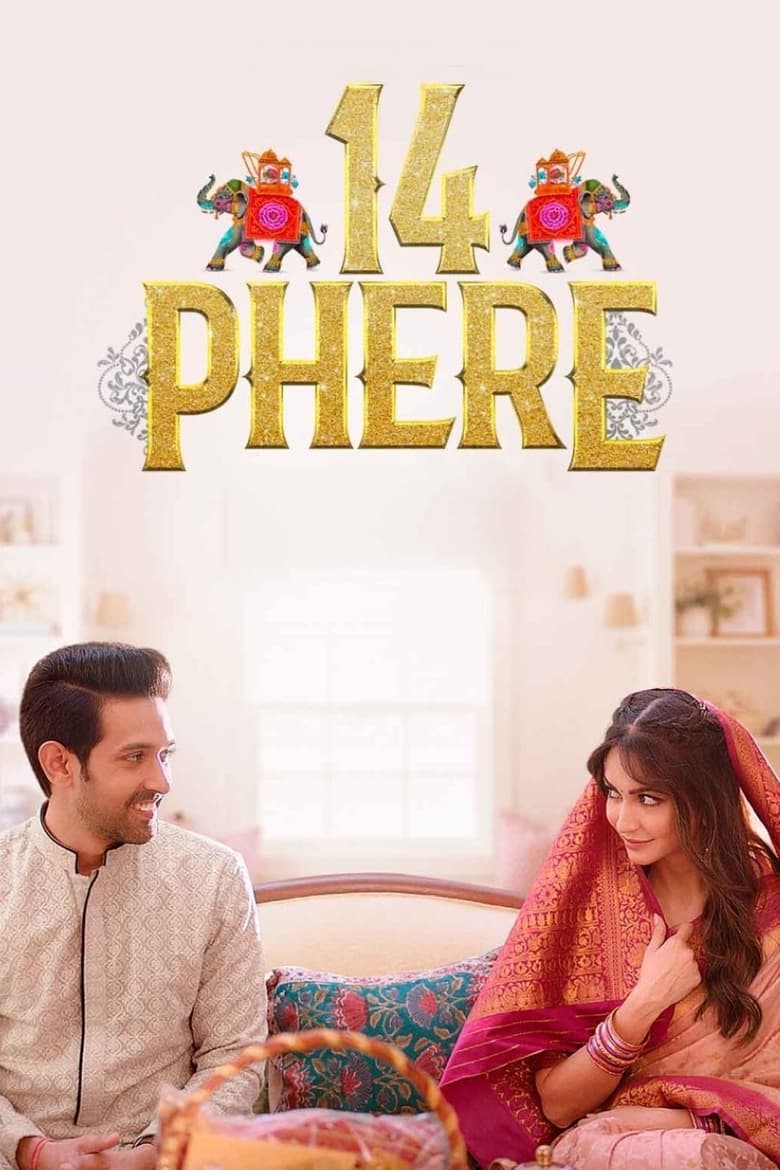 Poster of 14 Phere