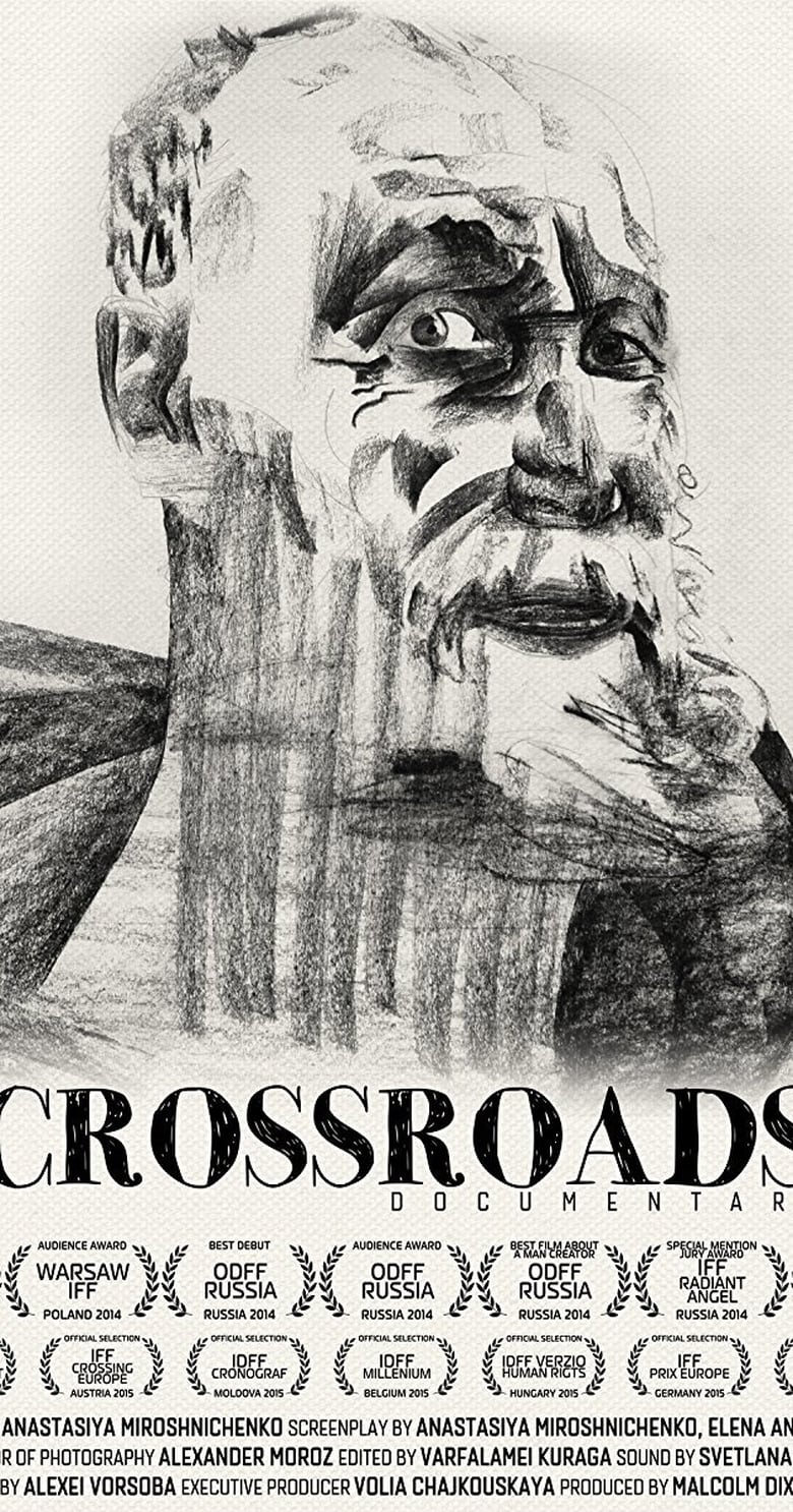 Poster of Crossroads