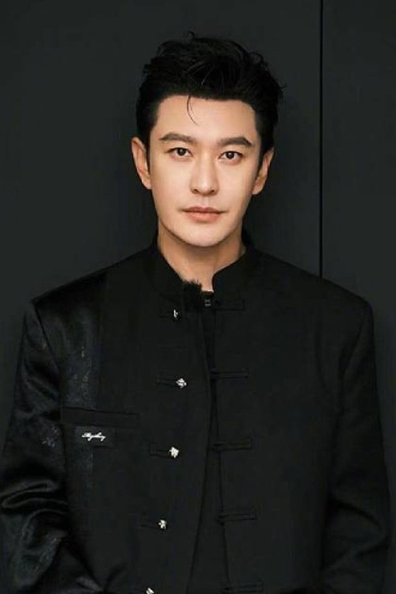 Portrait of Huang Xiaoming