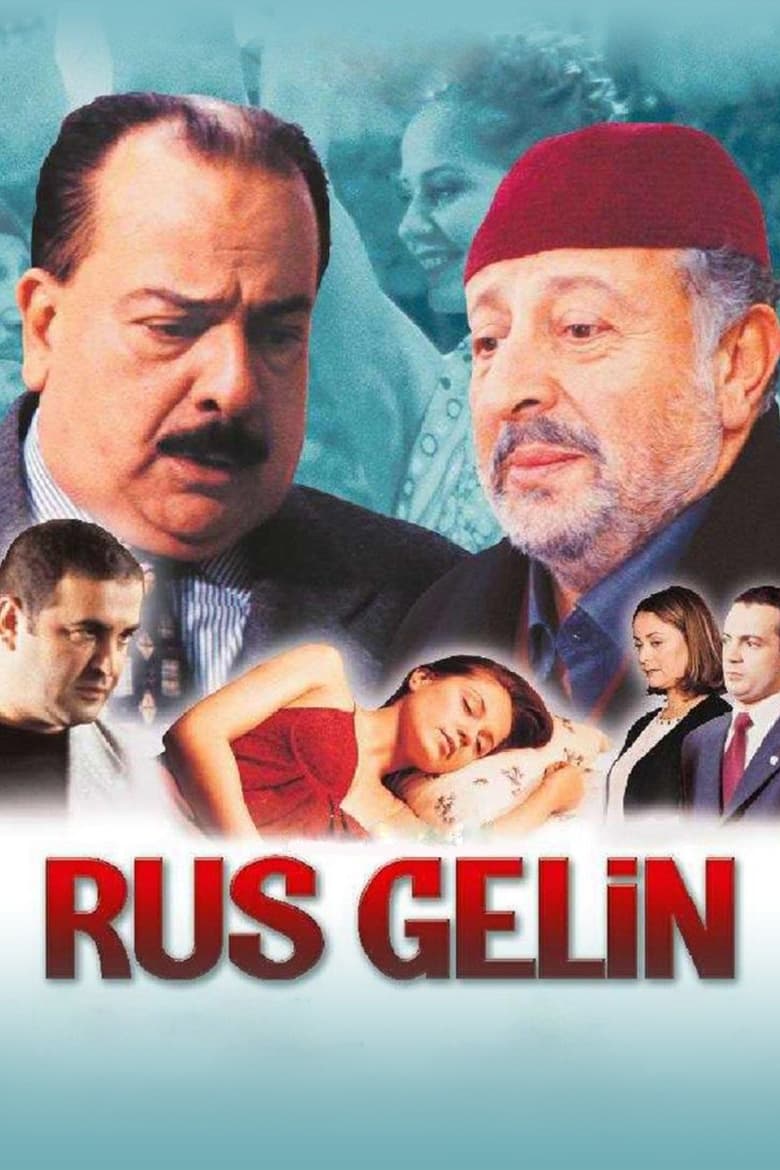 Poster of Rus Gelin