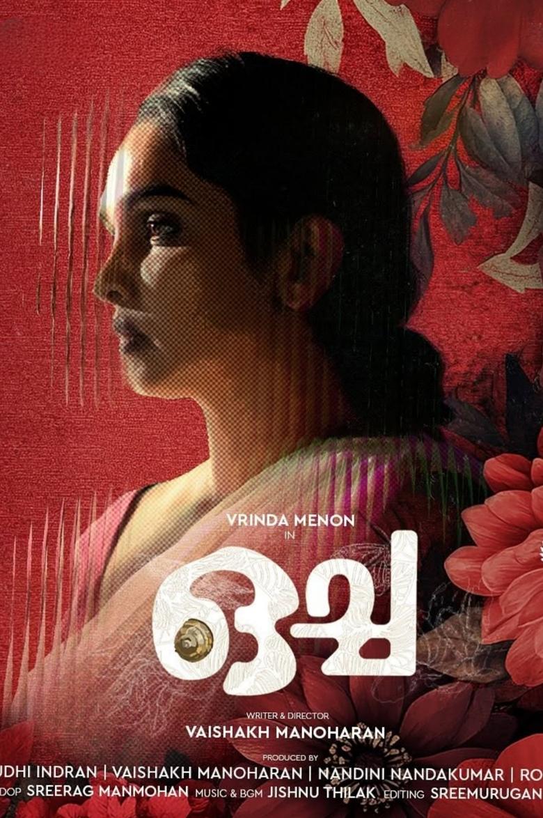 Poster of Ocha