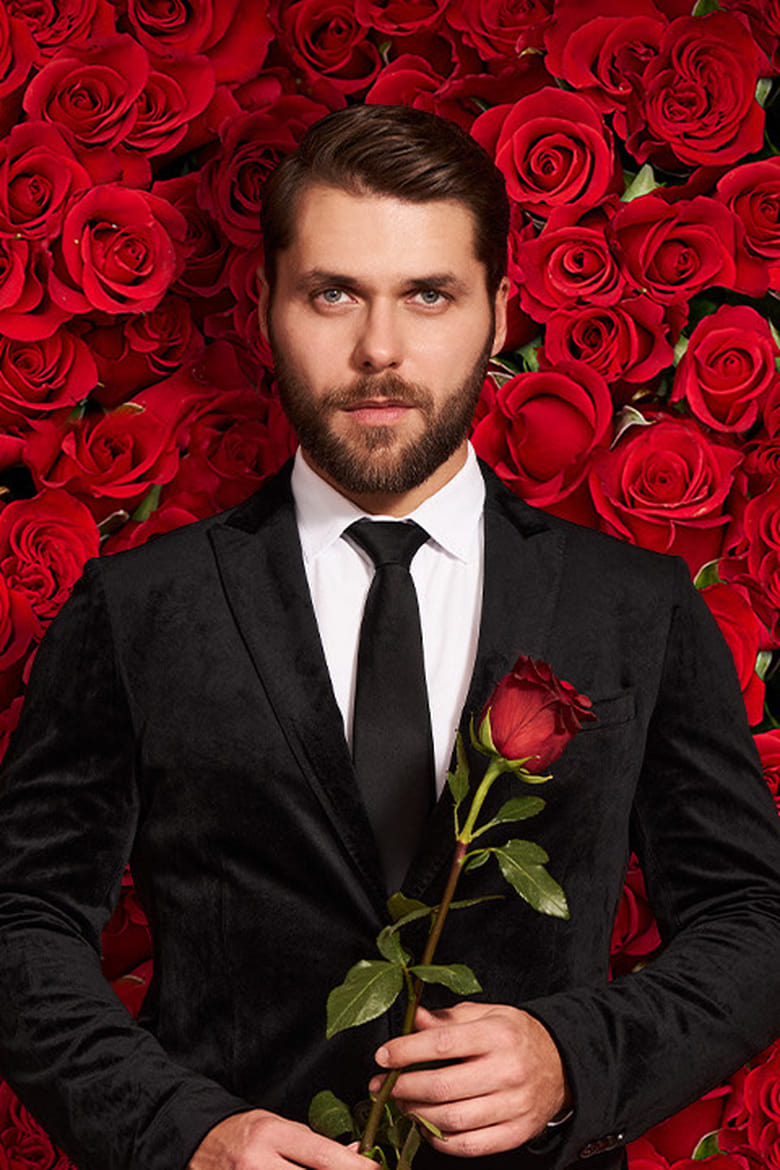 Poster of Episodes in The Bachelor BTV - Season 3 - Season 3