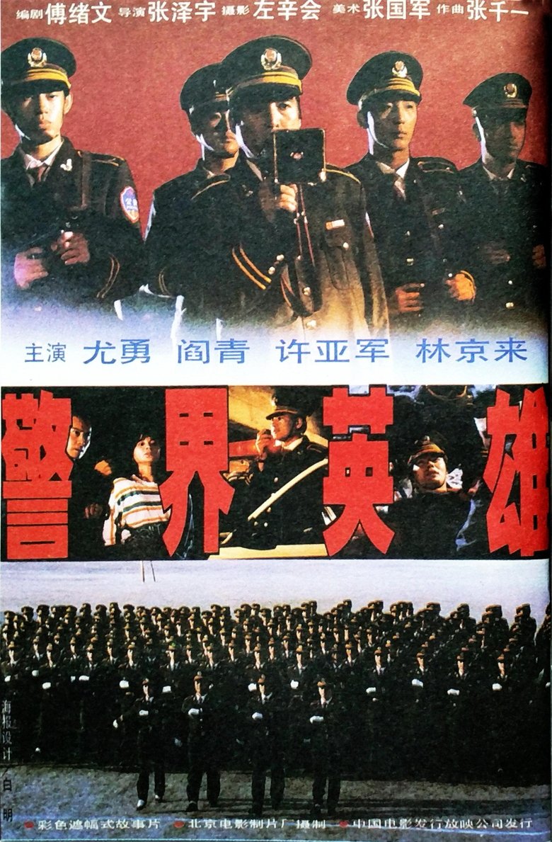 Poster of 妙探