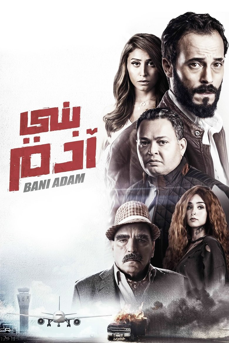 Poster of Son of Adam