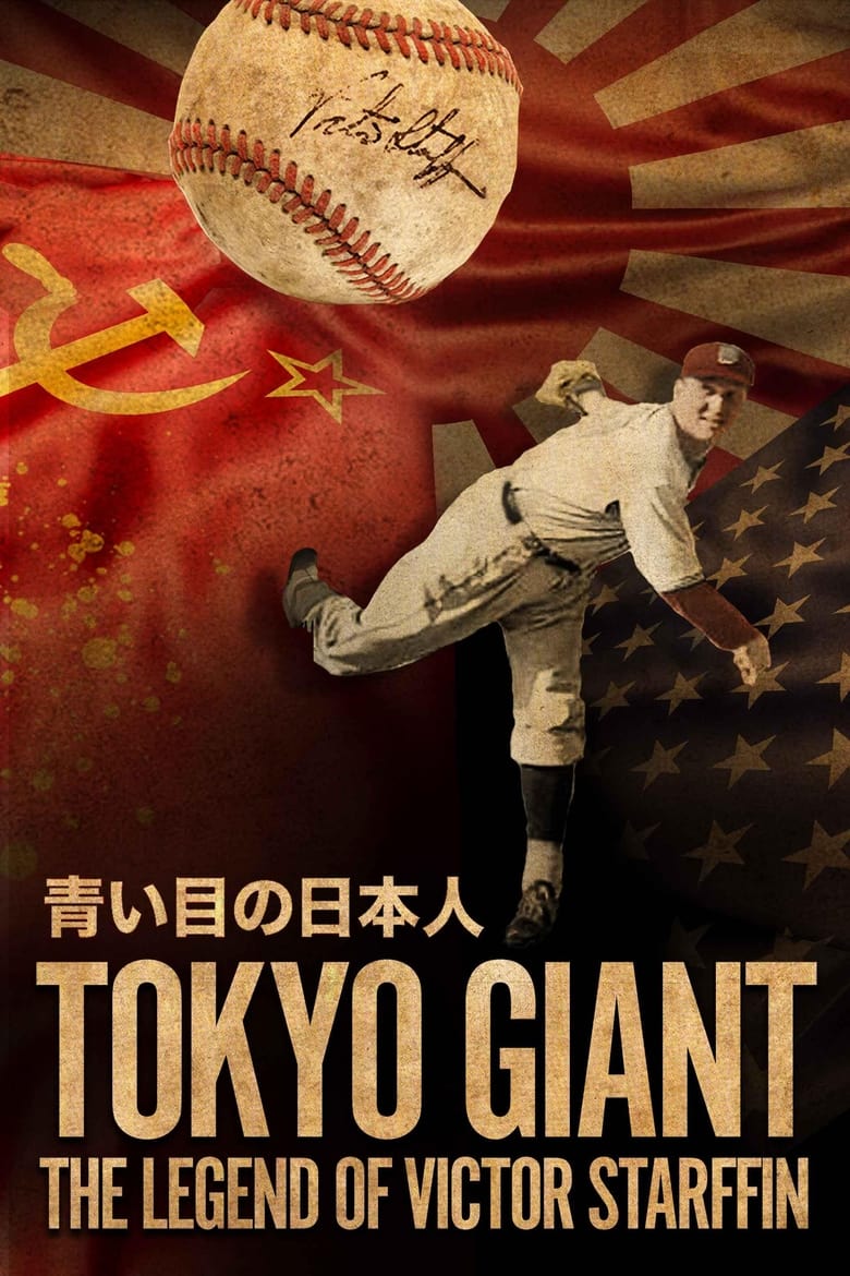 Poster of Tokyo Giant: The Legend of Victor Starffin