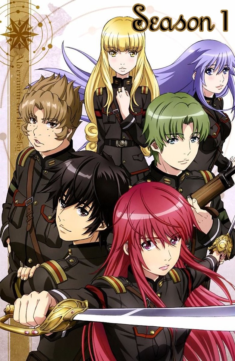 Poster of Episodes in Alderamin On The Sky - Season 1 - Season 1