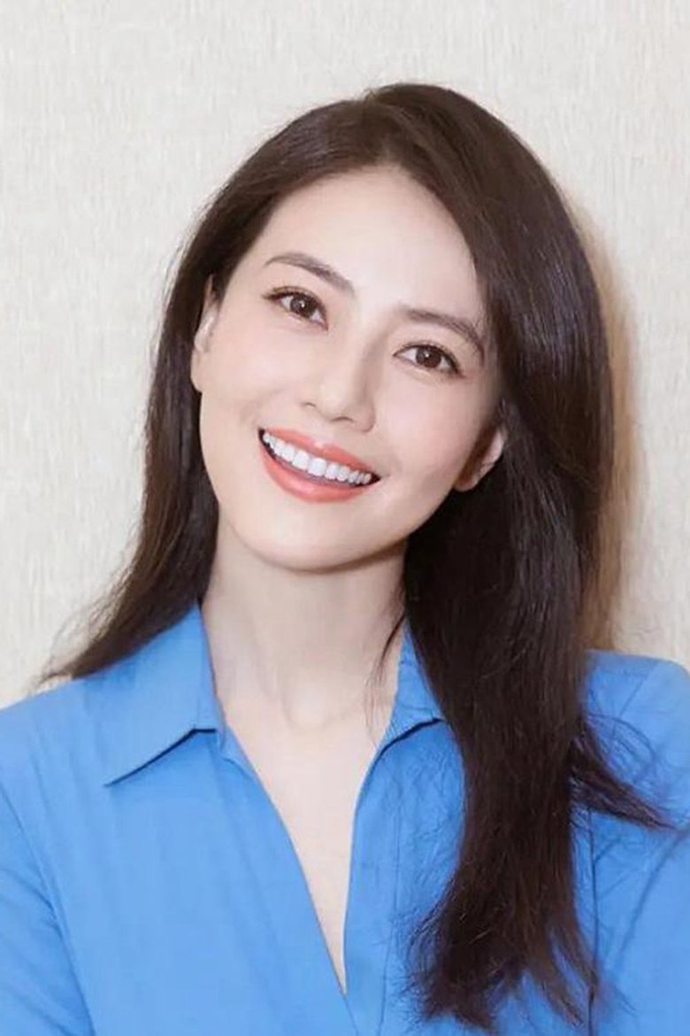 Portrait of Gao Yuanyuan