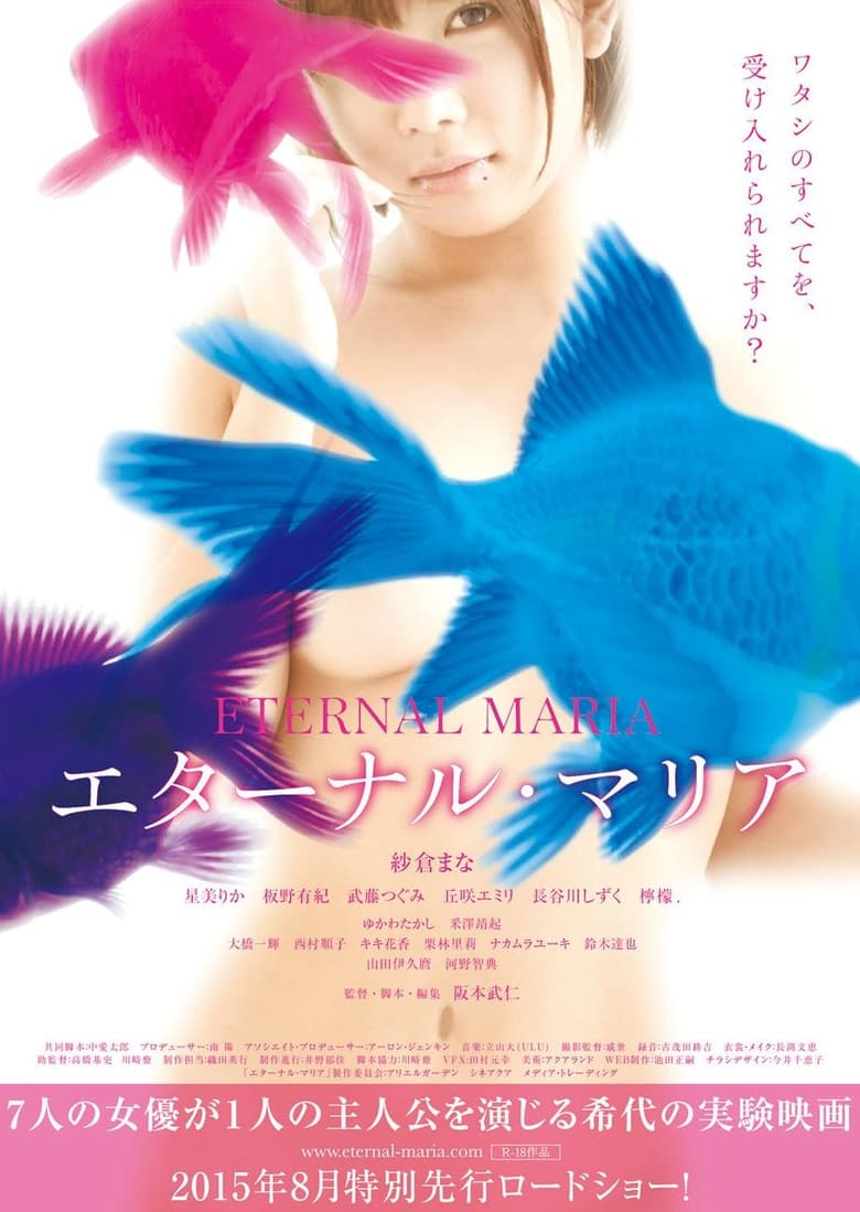 Poster of Eternal Maria