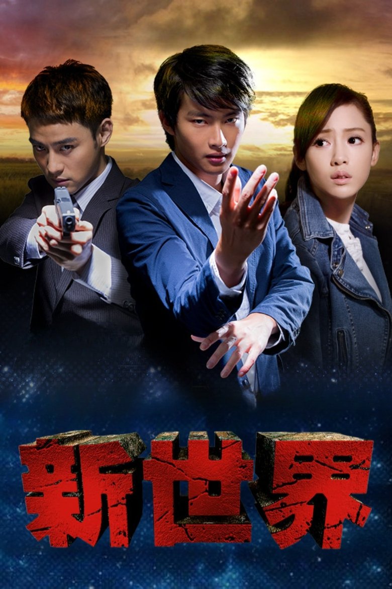 Poster of The New World
