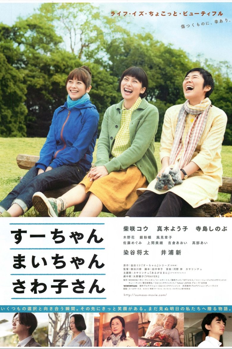 Poster of Sue, Mai & Sawa: Righting the Girl Ship