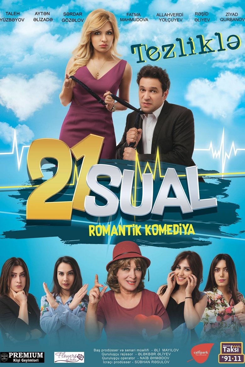 Poster of 21 Questions
