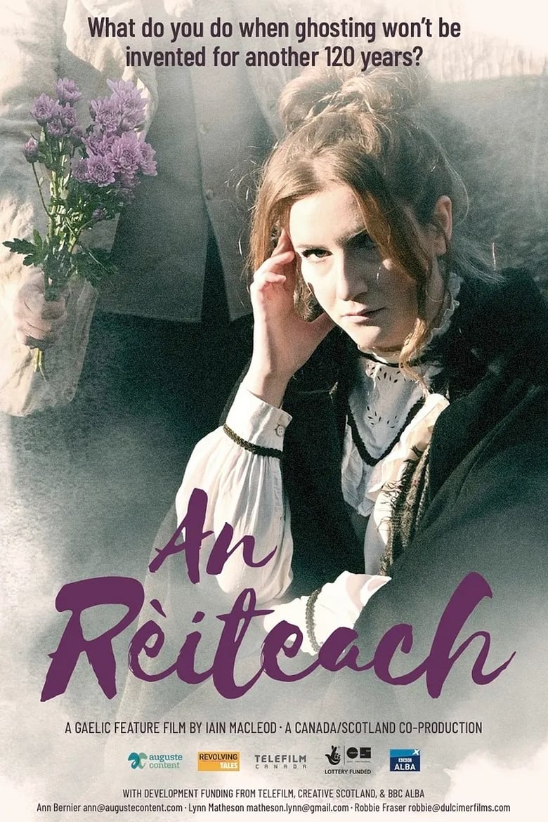 Poster of An Rèiteach