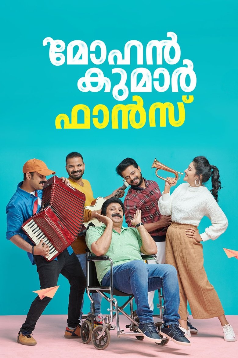 Poster of Mohan Kumar Fans