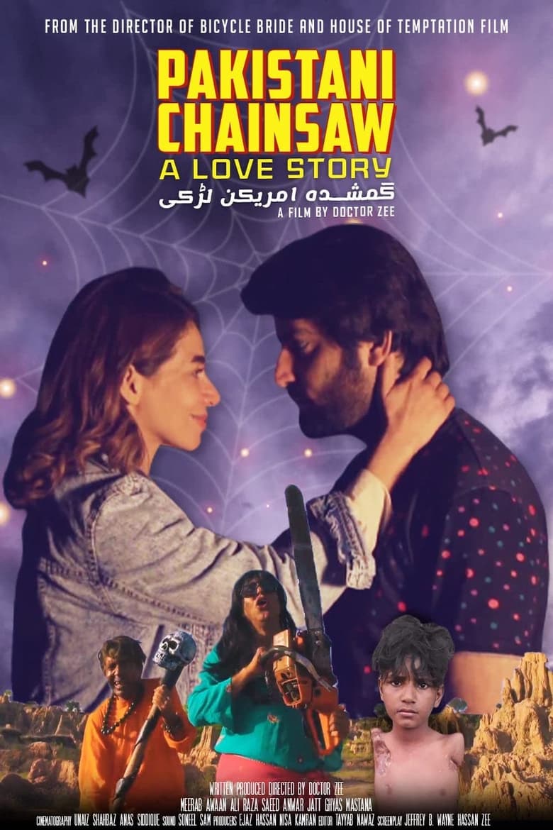 Poster of Pakistani Chainsaw: A Love Story