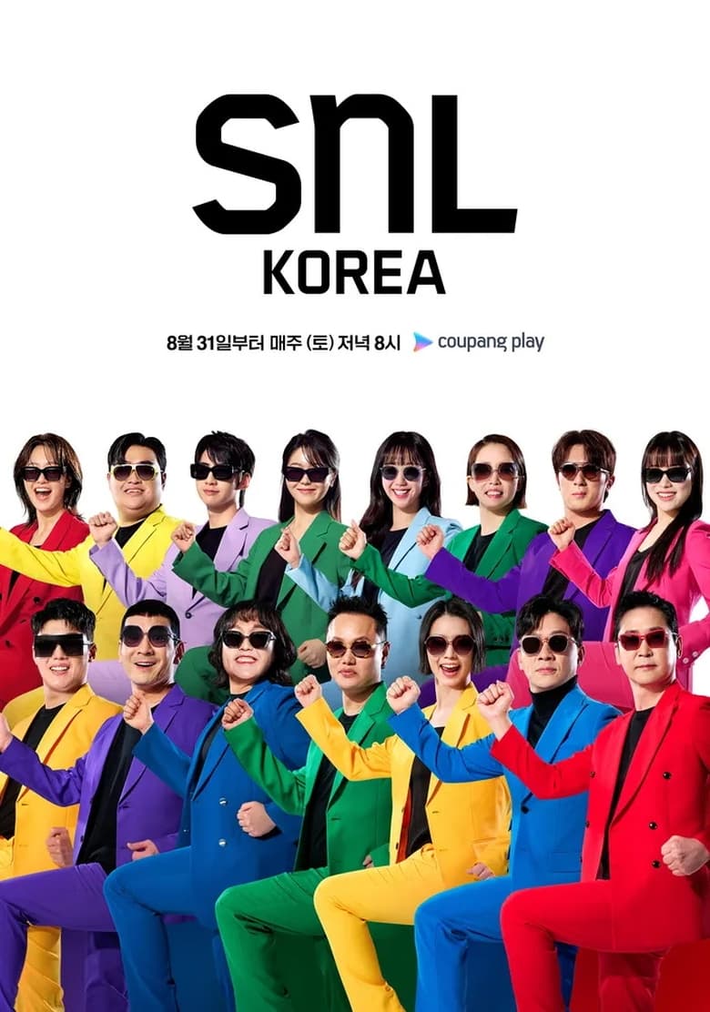 Poster of Episodes in SNL Korea Reboot - Season 6 - Season 6