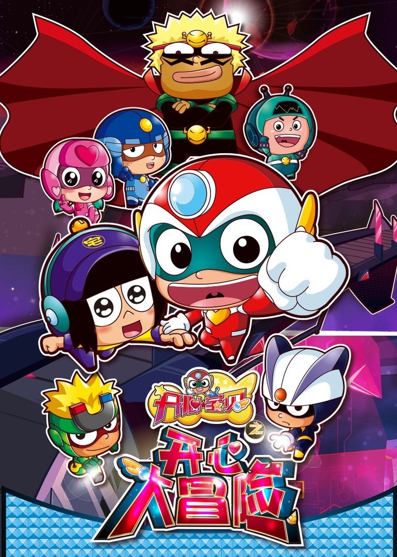 Poster of Episodes in Happy Toon - Season 4 - Season 4