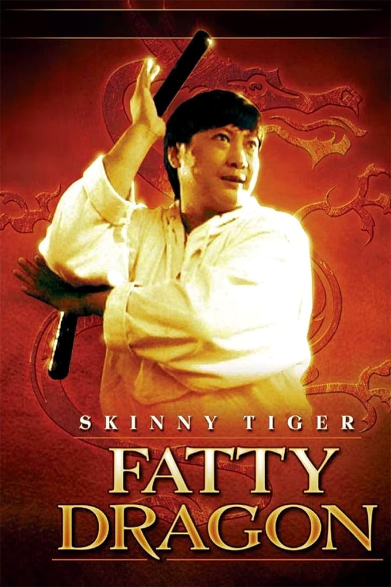 Poster of Skinny Tiger, Fatty Dragon