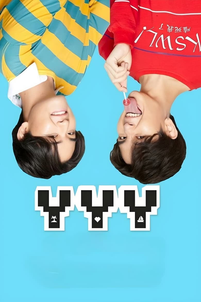 Poster of YYY The Series