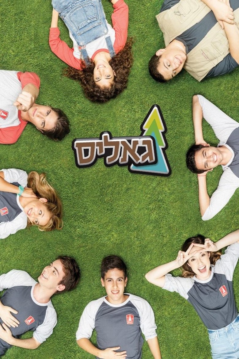Poster of Episodes in Galis - Season 3 - Season 3