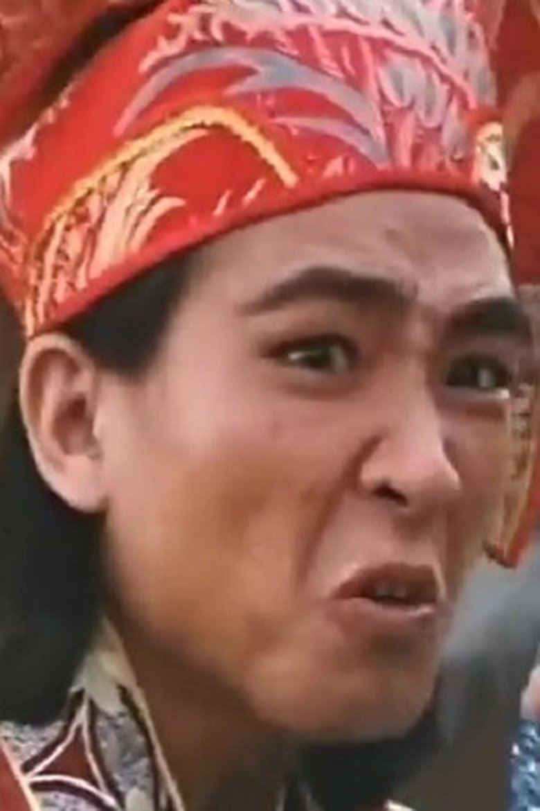 Portrait of Chung Shui-Fuk