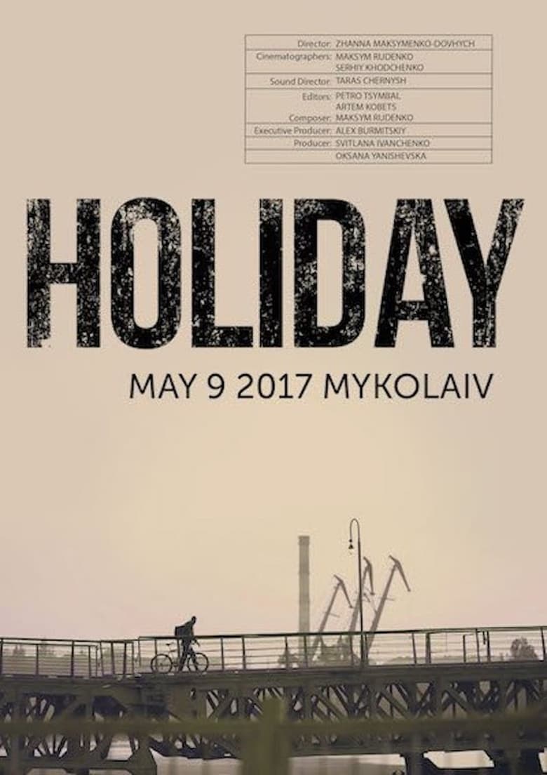 Poster of Holiday