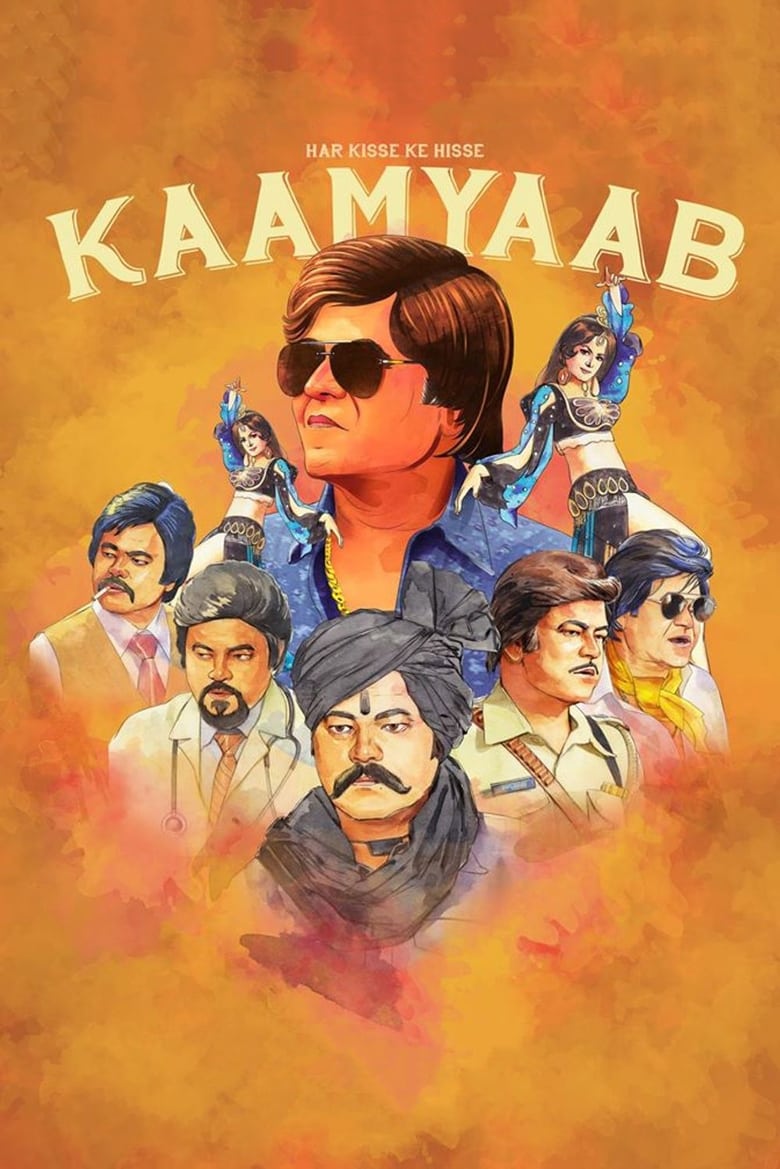 Poster of Kaamyaab