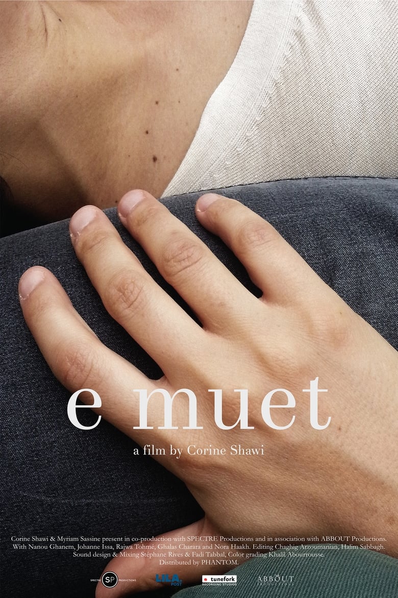 Poster of e muet