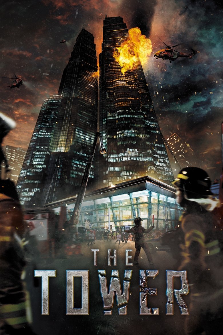 Poster of The Tower