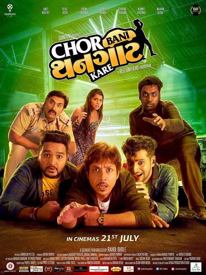 Poster of Chor Bani Thangaat Kare