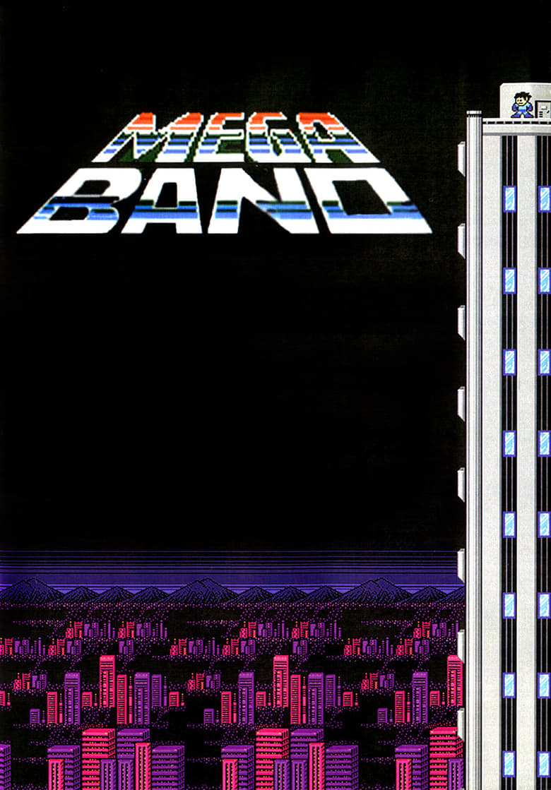 Poster of Mega Band