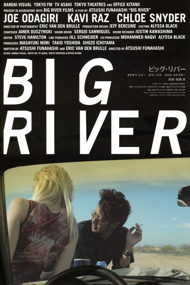 Poster of Big River