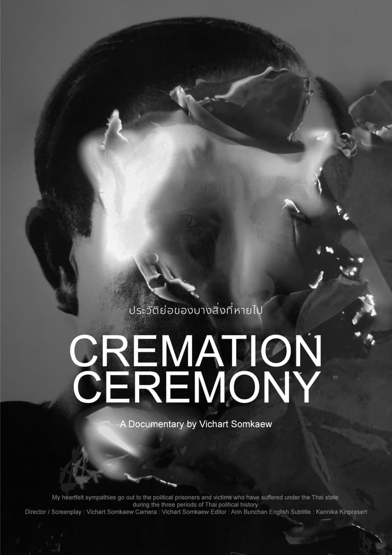 Poster of Cremation Ceremony