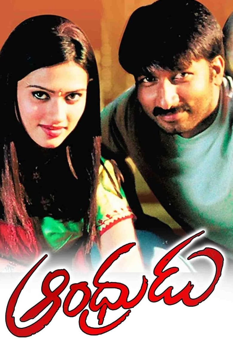 Poster of Andhrudu