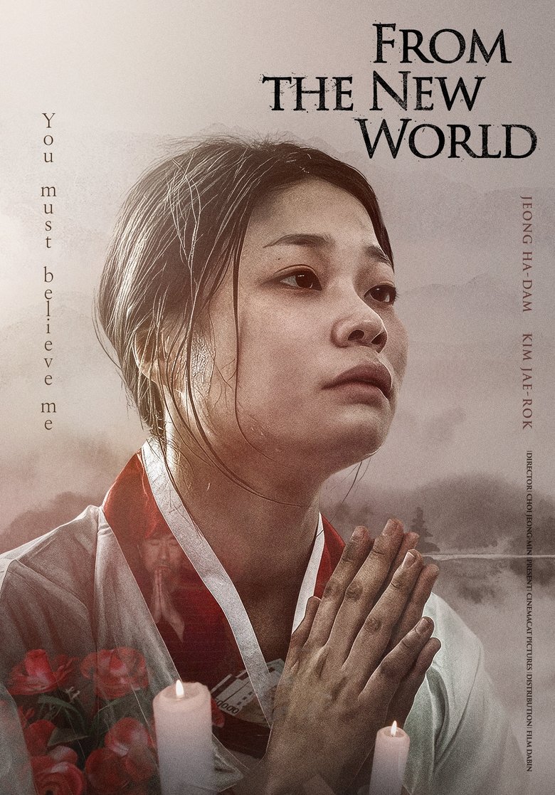 Poster of From the New World