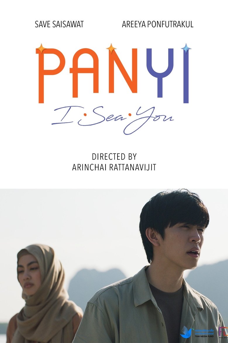 Poster of Panyi I Sea You