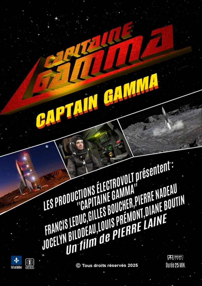 Poster of Capitaine gamma